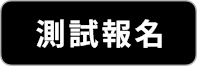 测试链接