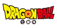 七龍珠