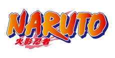 火影忍者